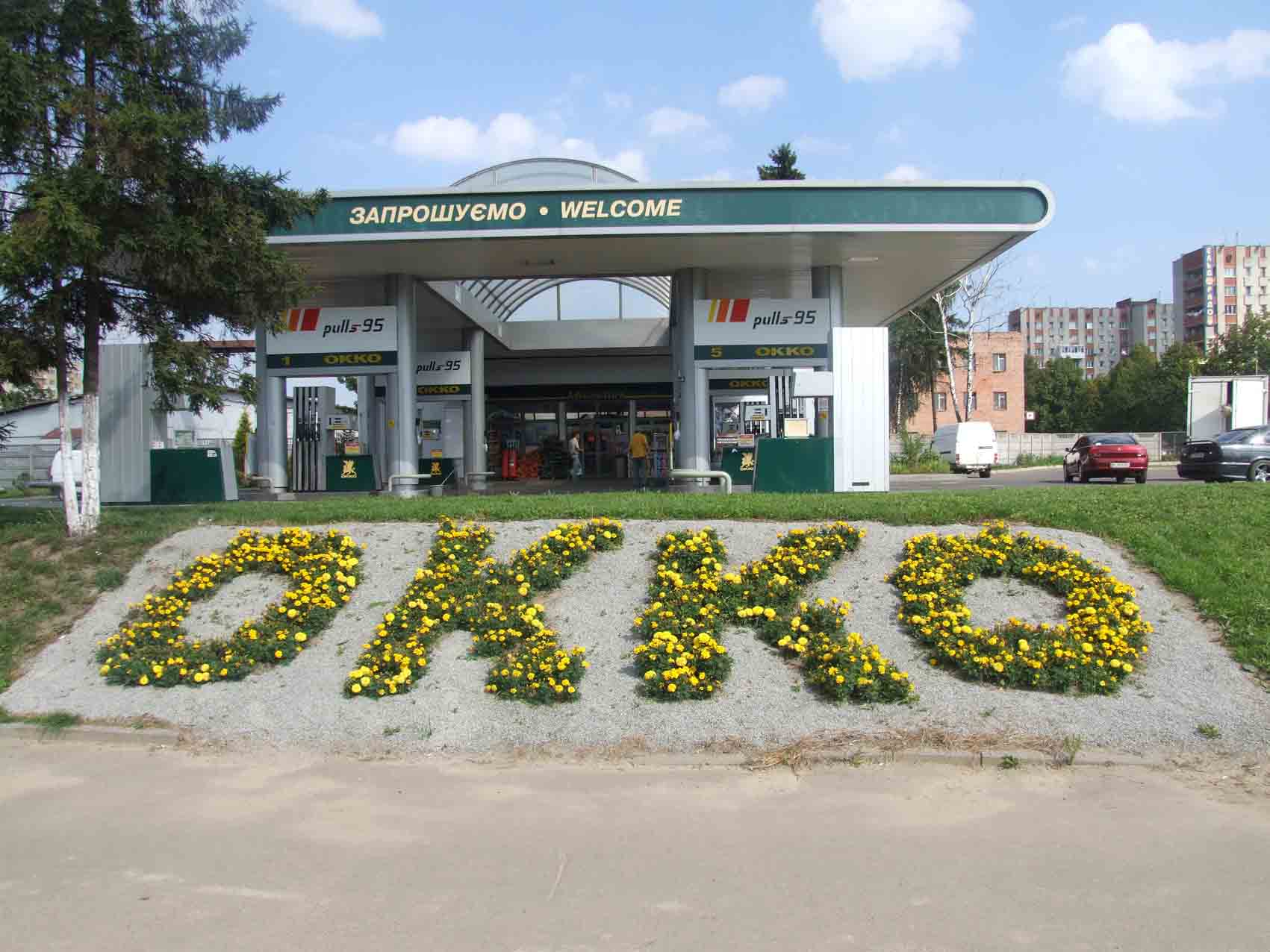 ландшафтний дизайн клумб